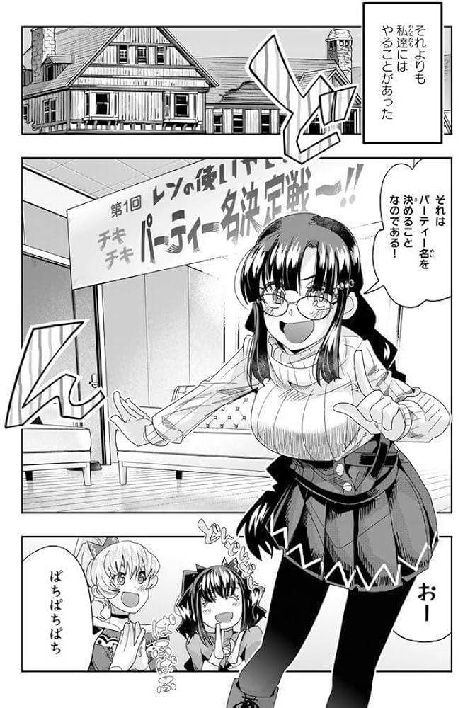 よくわからないけれど異世界に転生していたようです(1-23） よくわからないけれど異世界に転生していたようです by Ashi